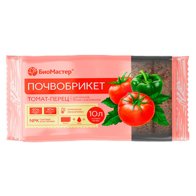 Почвобрикет БиоМастер Томат и перец (10л)