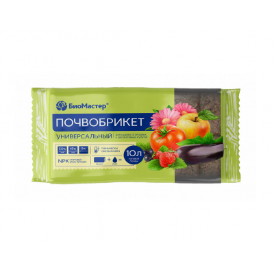 Почвобрикет БиоМастер Универсальный (10л)