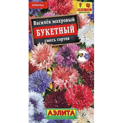 Василек махровый Букетный, смесь сортов 0,3г (Аэлита)