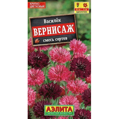Василек Вернисаж, смесь сортов 0,3г (Аэлита)
