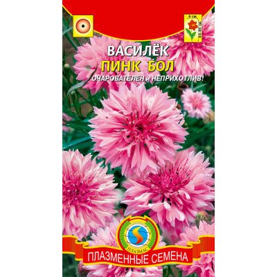 Василек ПИНК БОЛ 0,5г (Плазменные семена)