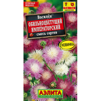 Василек Императорский, смесь сортов 0,1г (Аэлита)