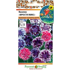 Василек Фрости Микс смесь, 1г (Русский огород)