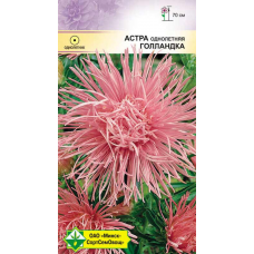 Астра Харц Голландка лососево-розовая  0,3г (Satimex, Германия)