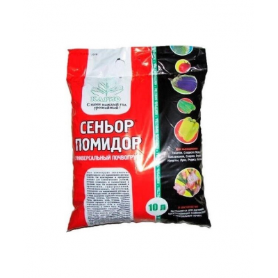 Грунт КАРИО Сеньор Помидор-ЭМ (10л)