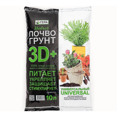 Грунт 3D/3D+ Универсальный (10л)