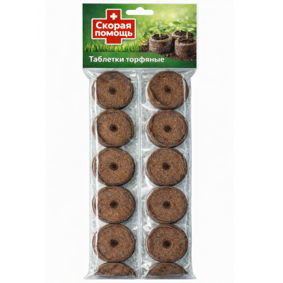 Таблетки торфяные Скорая помощь 42мм (уп=10шт)