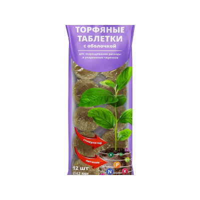 Таблетки торфяные с оболочкой 42мм (уп=12шт)