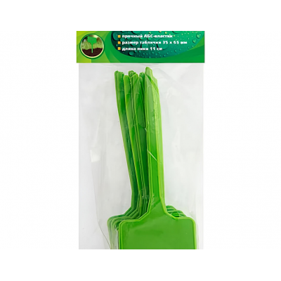 Табличка д/растений PALISAD пластик h=11см, 20шт/уп