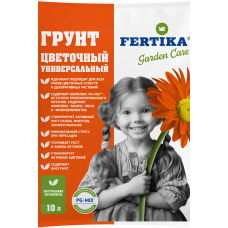 Грунт цветочный универсальный Фертика 10л