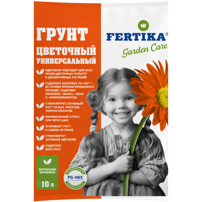 Грунт цветочный универсальный Фертика 10л