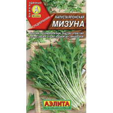 Капуста японская Мизуна 0,5г (Аэлита)