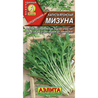 Капуста японская Мизуна 0,5г (Аэлита)