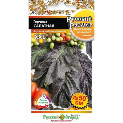 Горчица салатная F1 Русский Размер, 100 семян (Русский Огород)