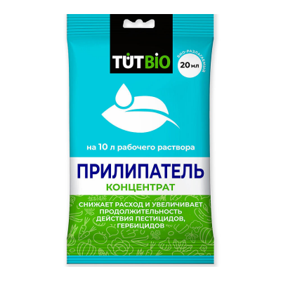Смачиватель-прилипатель TUTBIO ЭТД-90 (20мл)