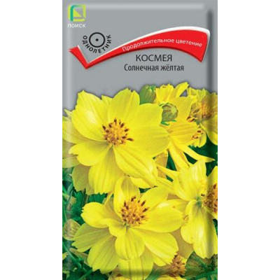 Космея Солнечная желтая 0,2г (Семена ПОИСК)
