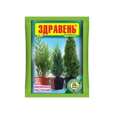Удобрение ЗДРАВЕНЬ ТУРБО для Хвойных (30г)