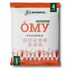 Удобрение ОМУ Осеннее Интеррос (1кг)