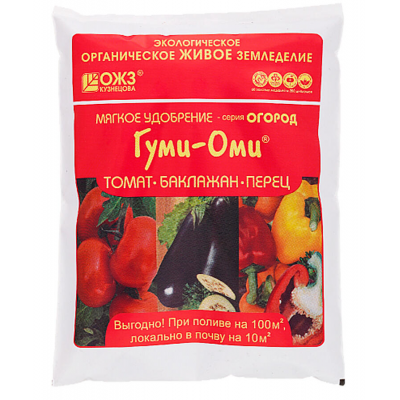 Удобрение Гуми-ОМИ Томат, баклажан, перец органоминеральное (0,7кг)