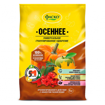 Удобрение ФАСКО 5М Осеннее (1кг)
