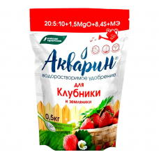 Удобрение Акварин 10 для Клубники и земляники водорастворимое (0,5кг)