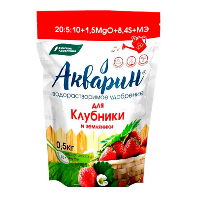 Удобрение Акварин 10 для Клубники и земляники водорастворимое (0,5кг)