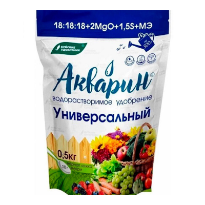 Удобрение Акварин 5 Универсальное водорастворимое (0,5кг)