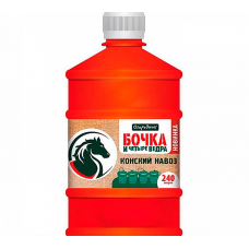 Удобрение Конский Навоз Огородник Бочка и 4 ведра ОМУ жидкое (0,6л)