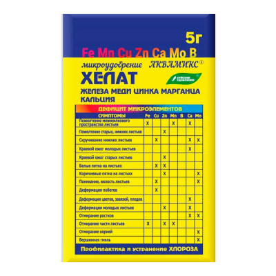 Удобрение Аквамикс микроэлементный комплекс (5г)