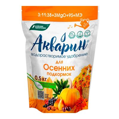 Удобрение Акварин 15 для Осенних подкормок (0,5кг)