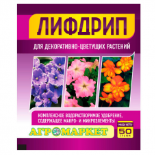 Удобрение Лифдрип для Декор.-цветущих растений (50г)