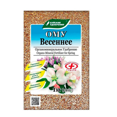 Удобрение ОМУ Весеннее (1кг)