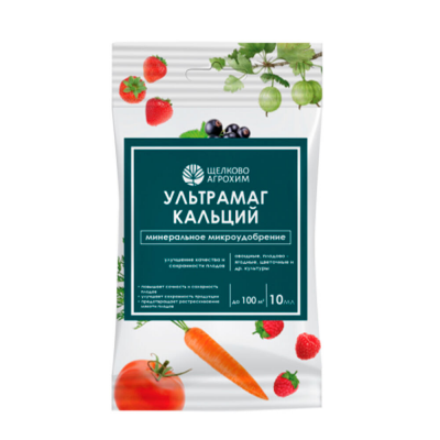 Микроудобрение Ультрамаг Кальций, ампула (10мл)