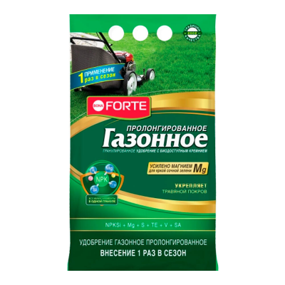 Удобрение BONA FORTE Газонное (2,5кг)