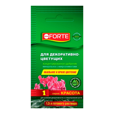 Удобрение BONA FORTE КРАСОТА для декор.-цветущих (10мл)