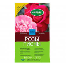Удобрение ДОБРАЯ СИЛА Розы-Пионы Весна-Лето (0,9кг)