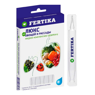 Удобрение FERTIKA минеральное Люкс для овощей и рассады (5*10мл)