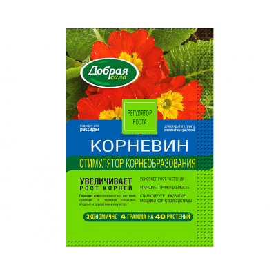 Стимулятор корнеобразования Корневин ДОБРАЯ СИЛА (4г)