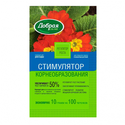Стимулятор корнеобразования Корневин ДОБРАЯ СИЛА (10г)