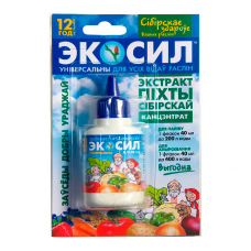 Стимулятор роста ЭКОСИЛ (40мл)