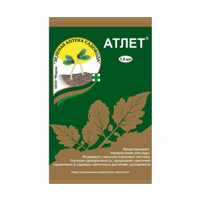 Регулятор роста Атлет (1,5 мл)