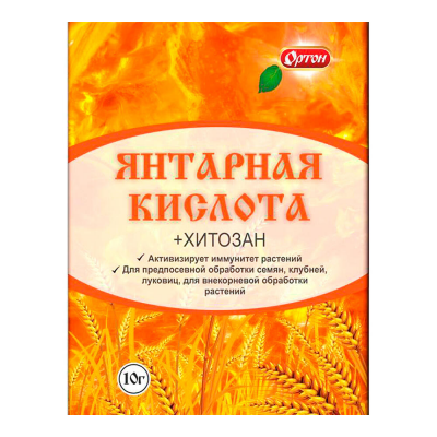 Регулятор роста Янтарная кислота Ортон (10г)
