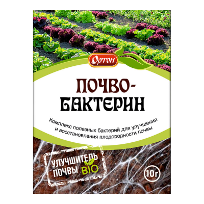 Биопрепарат Почвобактерин Ортон (10г)
