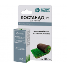 Регулятор роста Костандо для газона (10мл)