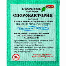 Биопрепарат Споробактерин Ортон (20г)