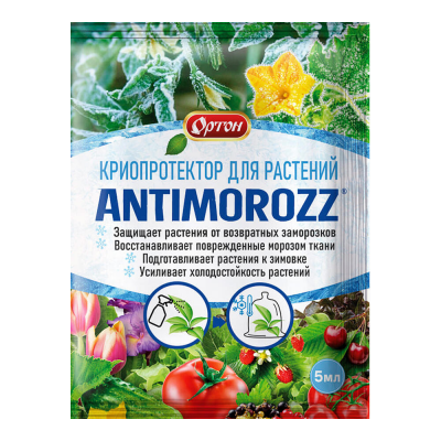 Антимороз Ортон (5мл)