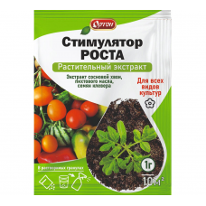 Стимулятор Роста Ортон (1г)