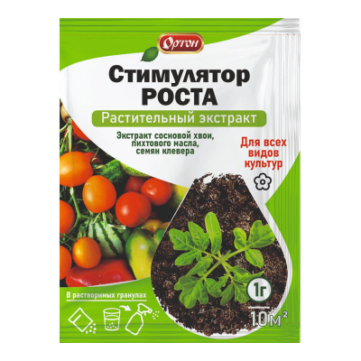 Стимулятор Роста Ортон (1г)