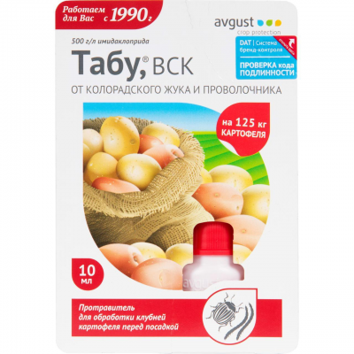 Табу AVGUST, инсектицид от колорадского жука, проволочника и луковой мухи (10мл)