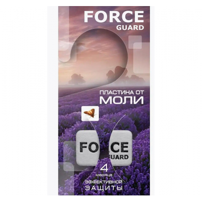 Пластины FORSE GUARD от моли с ароматом лаванды (уп=10шт)